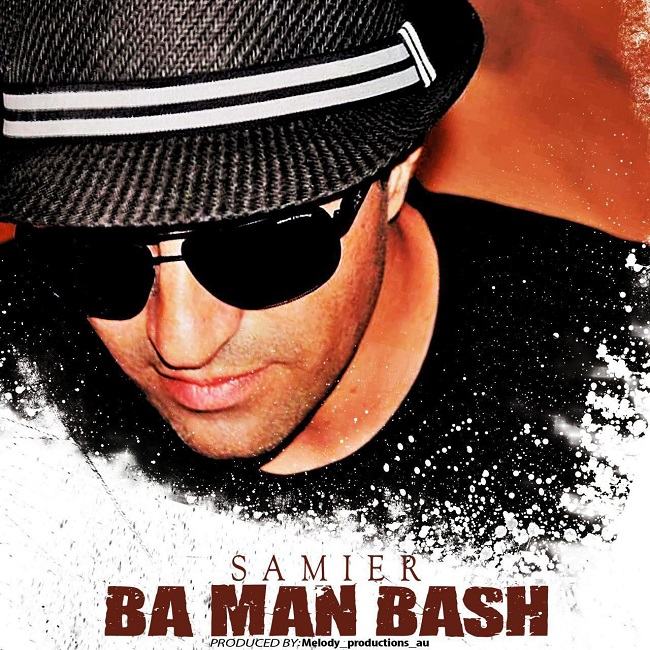 دانلود آهنگ با من باش